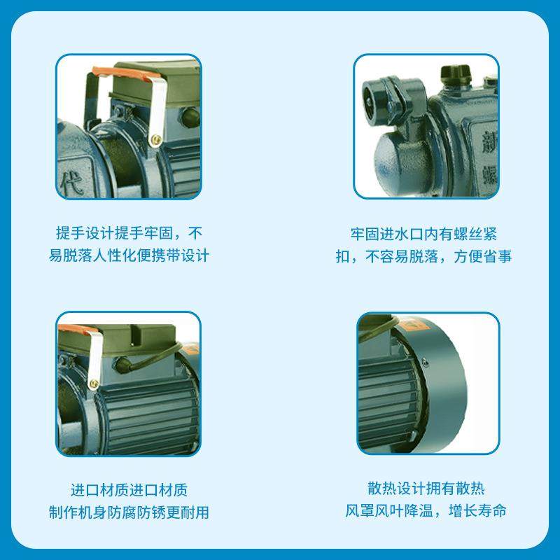 螺杆自吸泵家用220V高扬程抽水泵深井自来水增压泵高扬程抽水泵,淘宝优惠券,粉丝福利购,淘宝优惠卷