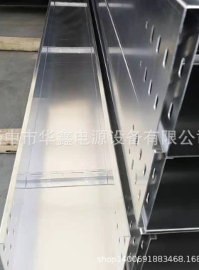 桥架厂家供应托盘式电缆桥架不锈钢防火喷塑桥架热镀锌槽式桥架