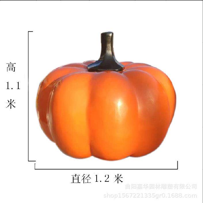 南瓜摆件仿真蔬菜雕塑户外花园庭院农场餐厅农家乐售楼处装饰,淘宝优惠券,粉丝福利购,淘宝优惠卷