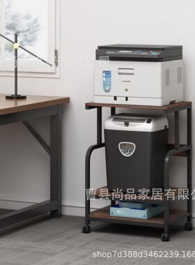 跨境可移动主机多层落地收纳架打印机架子办公置物架落地式