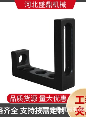 焊接工装夹具三维柔性焊接平台定位角尺平尺可调V型定位件V型角铁