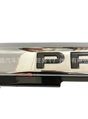 53435-60050适用于03-09款丰田普拉多LC120前护拦PRADO前护杠亮条