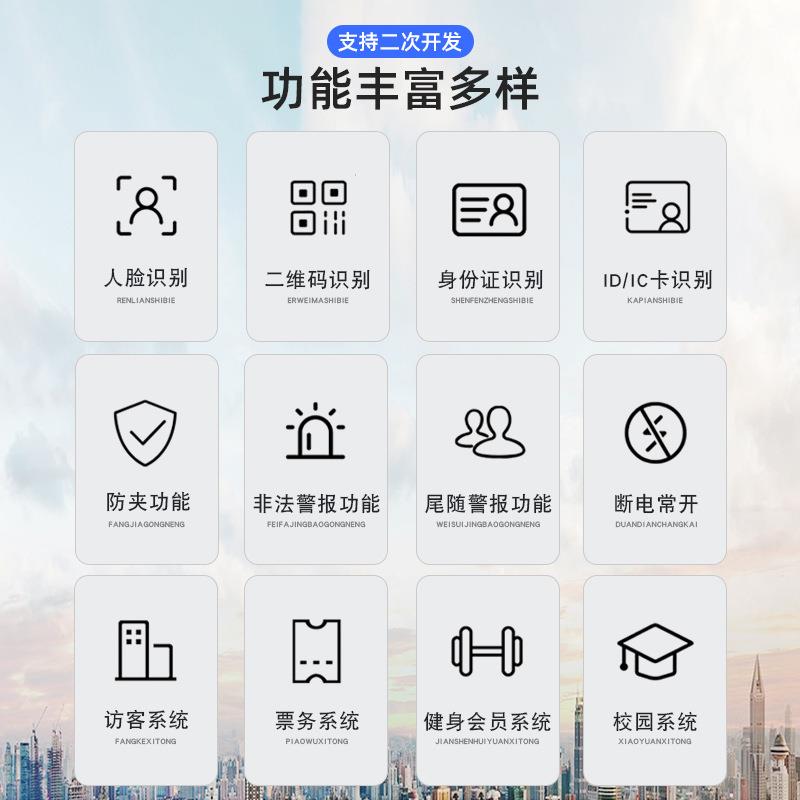 High-end office building pedestrian passageway intelligent speed gate swing gate access control system face recognition visitor attendance gate