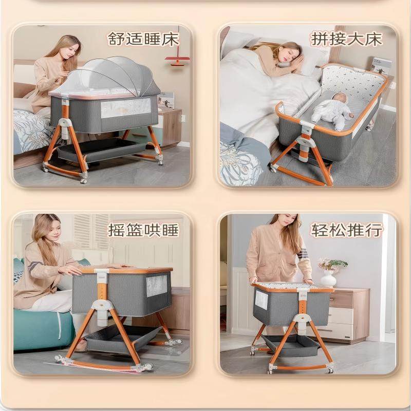 婴儿床可移动摇篮床便携式可折叠多功能bb床新生儿宝宝床拼接大床,淘宝优惠券,粉丝福利购,淘宝优惠卷