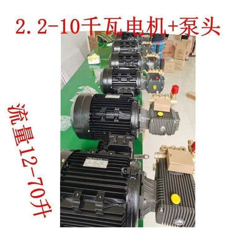 电机+泵头黑猫超高级压清洗机洗车0店工AIC2业大功率2V洗车机养殖 - 图1