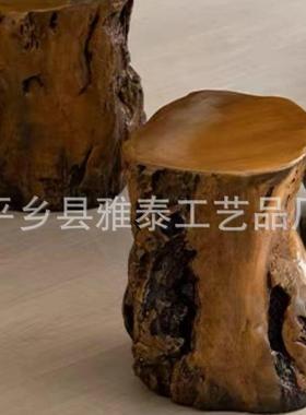 户HLA外庭院阳台木原树桩椅脂仿根雕木桩凳子圆木墩树凳底座圆桌