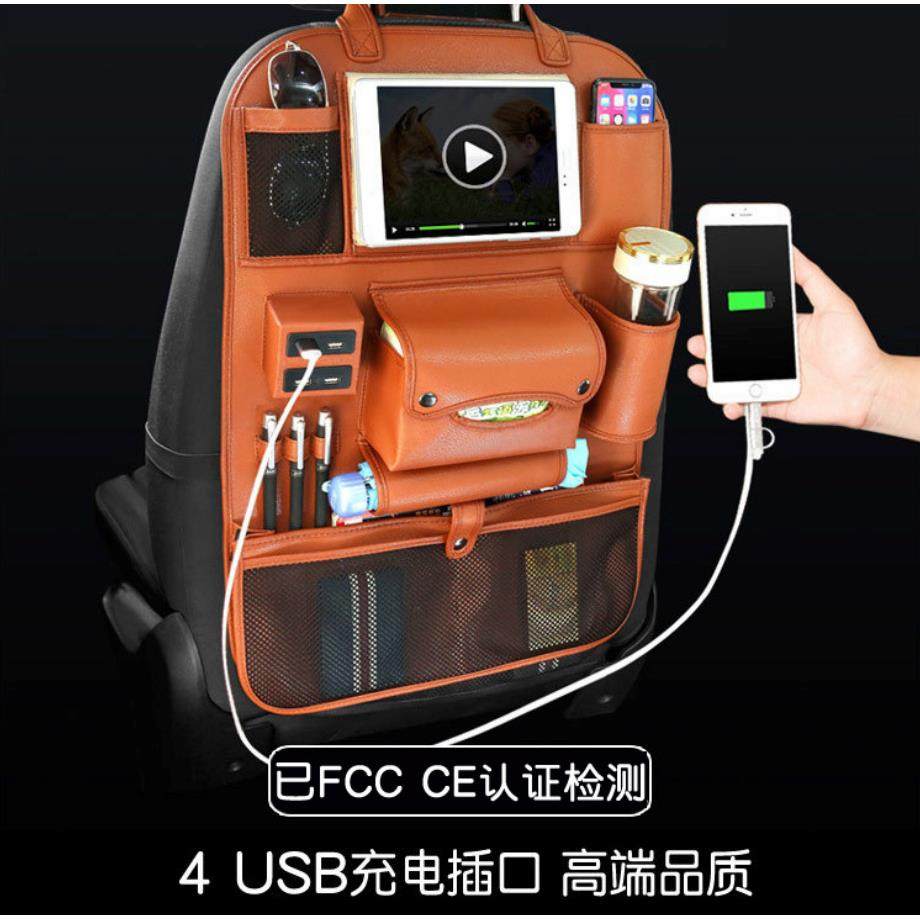 汽车椅背收纳袋小车内多功能座椅置物挂袋车载usb充电款内饰PU皮,淘宝优惠券,粉丝福利购,淘宝优惠卷