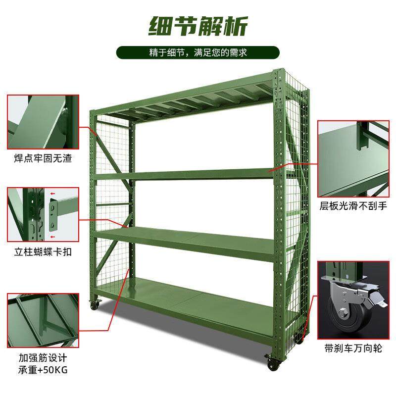 军绿色仓储货架带轮可移动带网货架中重型仓库储物架铁锹架盾牌架,淘宝优惠券,粉丝福利购,淘宝优惠卷