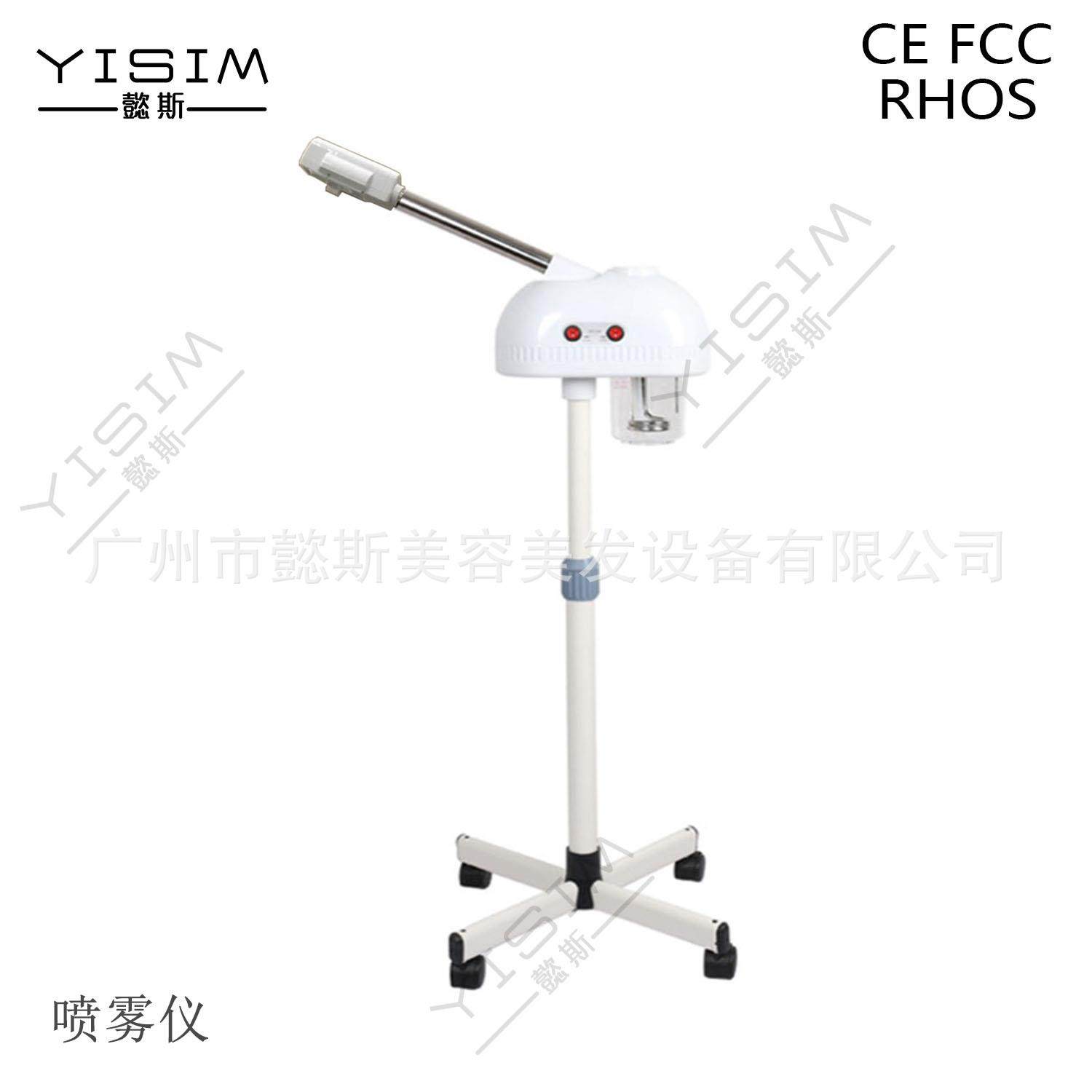 热销单管热喷美容专用美容仪热喷蒸脸仪热喷仪蒸脸器补水仪,淘宝优惠券,粉丝福利购,淘宝优惠卷