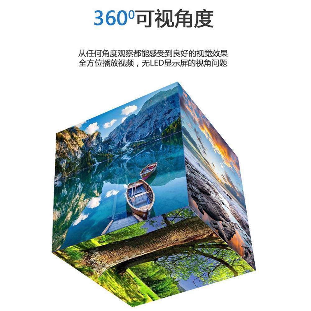 LED魔方显示屏全彩室内户外长方体电子广告魔方屏幕创意滚动灯箱,淘宝优惠券,粉丝福利购,淘宝优惠卷