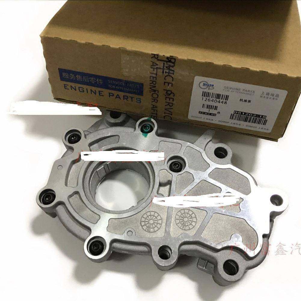 适用09-15别克GL8S君越昂科雷SRX林荫大道3.0/3.6发动机机油泵,淘宝优惠券,粉丝福利购,淘宝优惠卷