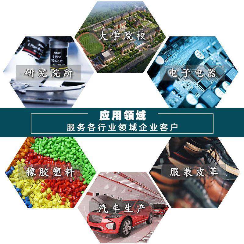 无转子硫化仪160度180度测试胶料正硫化时间温度指数及扭矩力 - 图2