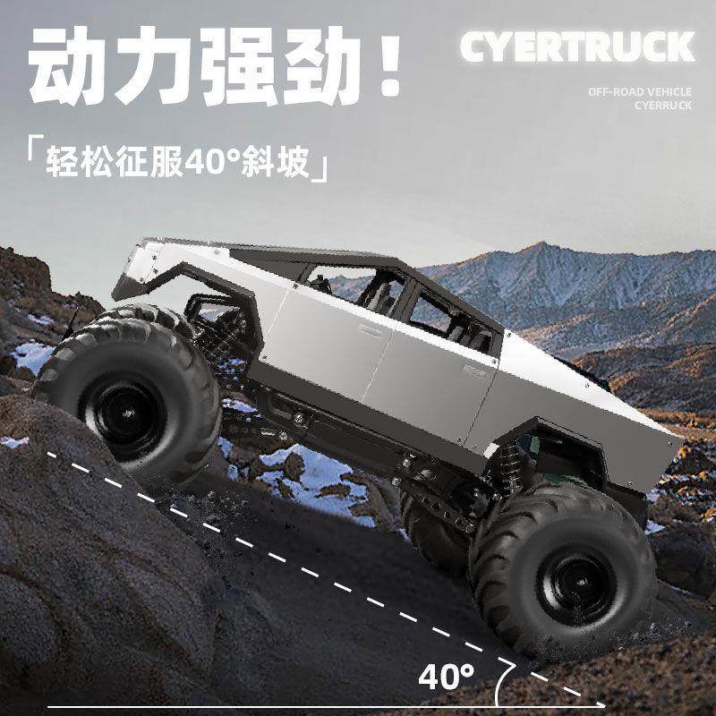 遥控车合金越野车四驱攀爬大脚车高速赛车男孩充电玩具汽车竞速,淘宝优惠券,粉丝福利购,淘宝优惠卷