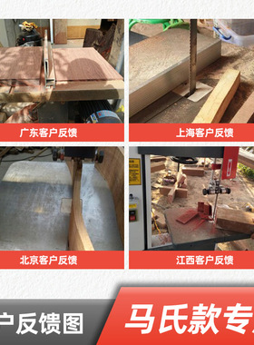 厂家批发立式带锯机锯条木工锯带锯条硬木专用木工高硬度齿尖电锯