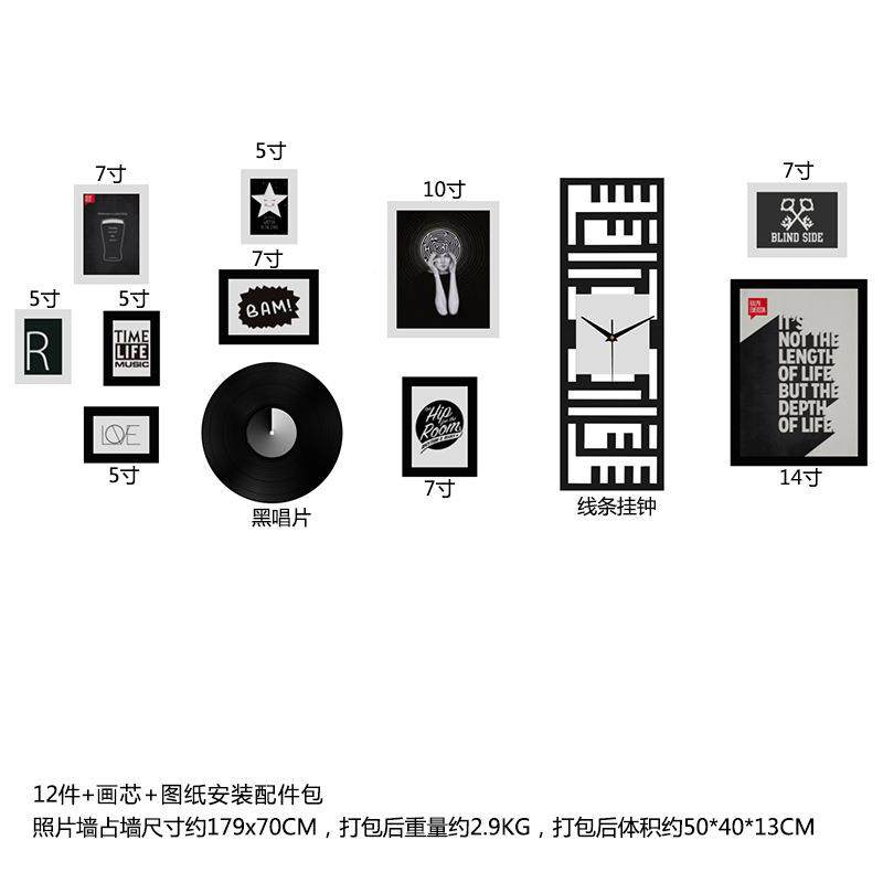 高分_472照子片墙复古混搭3472组合相框简3约装饰画真钟表_能换相,淘宝优惠券,粉丝福利购,淘宝优惠卷