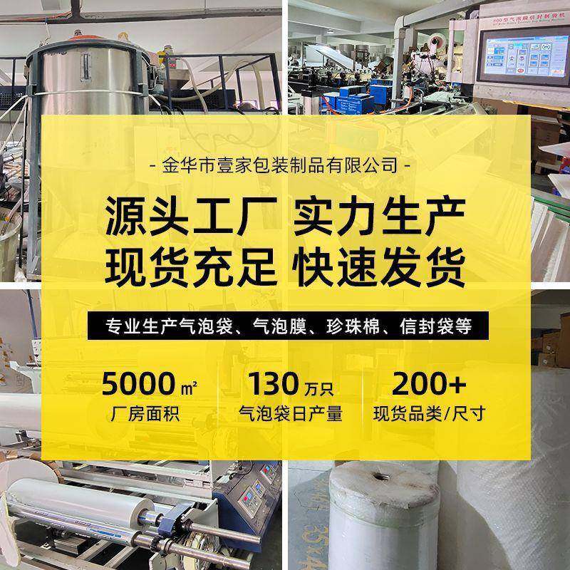 加厚JSZ泡长条气泡复合珠光膜气泡袋快递打包沫袋电袋商包装袋泡,淘宝优惠券,粉丝福利购,淘宝优惠卷