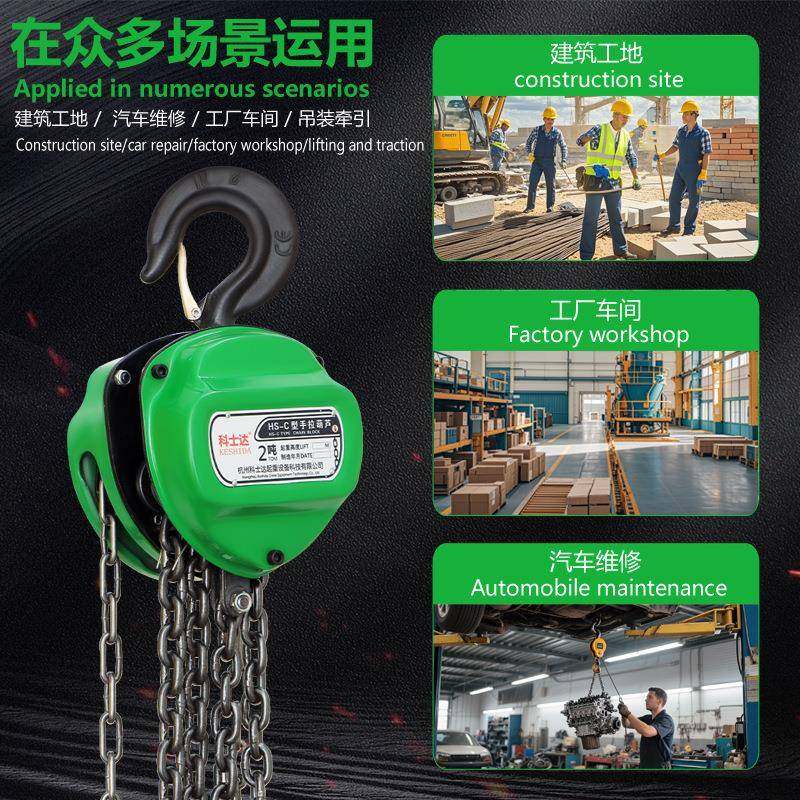 三角型手t拉葫条芦1t23t5t起重小吊机三角锰钢链手OYZ拉倒链葫芦,淘宝优惠券,粉丝福利购,淘宝优惠卷