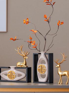 新禅中式电视厅柜摆件意客11wx278玄关茶几茶装饰福鹿复古花瓶室