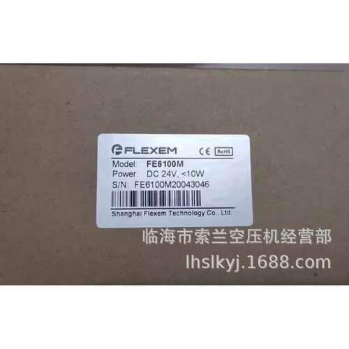 FE6100MFE9156MFE4097触摸屏FE4097CE - 图3