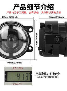 直销汽车改装通用led四角小透镜雾灯带光圈高功率前大灯
