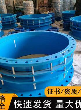 双法兰限位伸缩器可拆式管道伸缩接头VSSJA-2钢制B2F松套传力接头