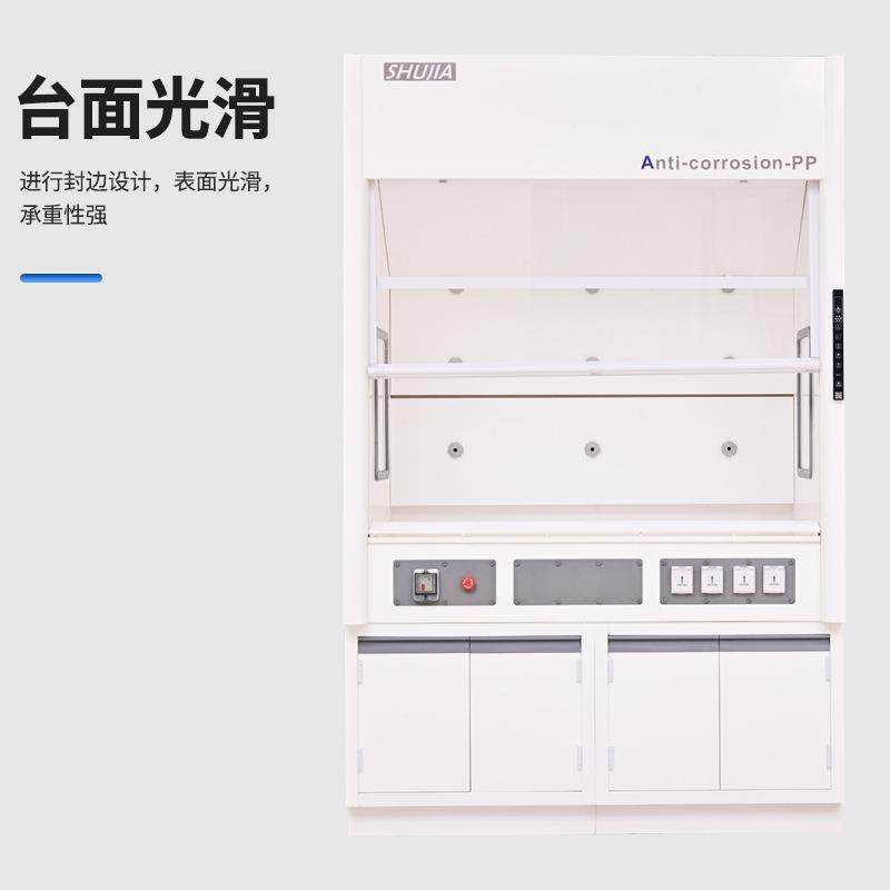 化学生物实验室PP通风橱柜耐酸碱落地性净化型排风柜通风系统,淘宝优惠券,粉丝福利购,淘宝优惠卷