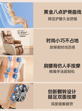 AUX/奥克斯小型按摩椅家用全身