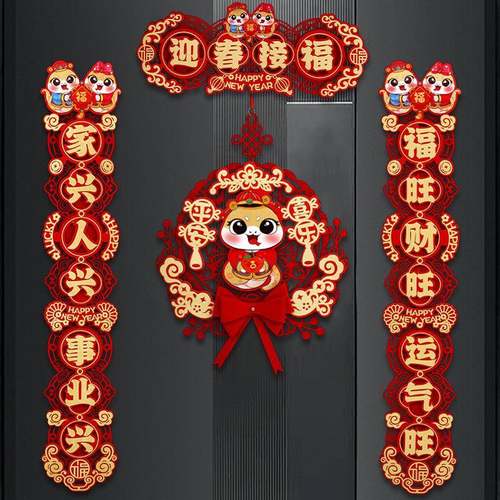 对联春联家用2025蛇年新款卡通植绒磁吸新春节过年高档门挂件 - 图1