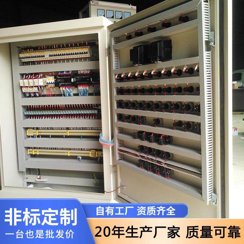 配电箱低压成套动力照明配电柜成双电源落地式水泵plc控制柜,淘宝优惠券,粉丝福利购,淘宝优惠卷