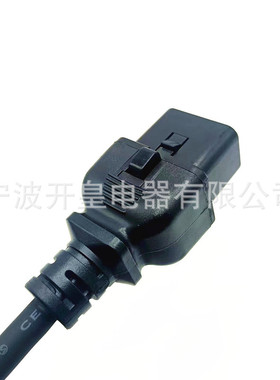 销售带锁扣C19C20电源线服务器PDU电源线lockingC19-C20插头线