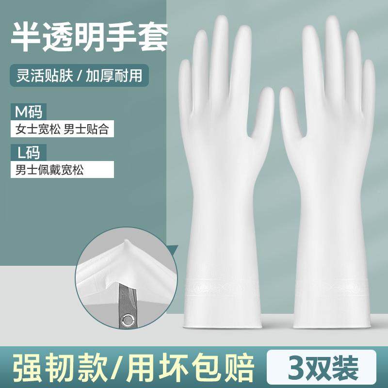 澳厨房洗碗洲套女耐用家手刷碗洗衣服71687橡胶加厚贴务手防水,淘宝优惠券,粉丝福利购,淘宝优惠卷