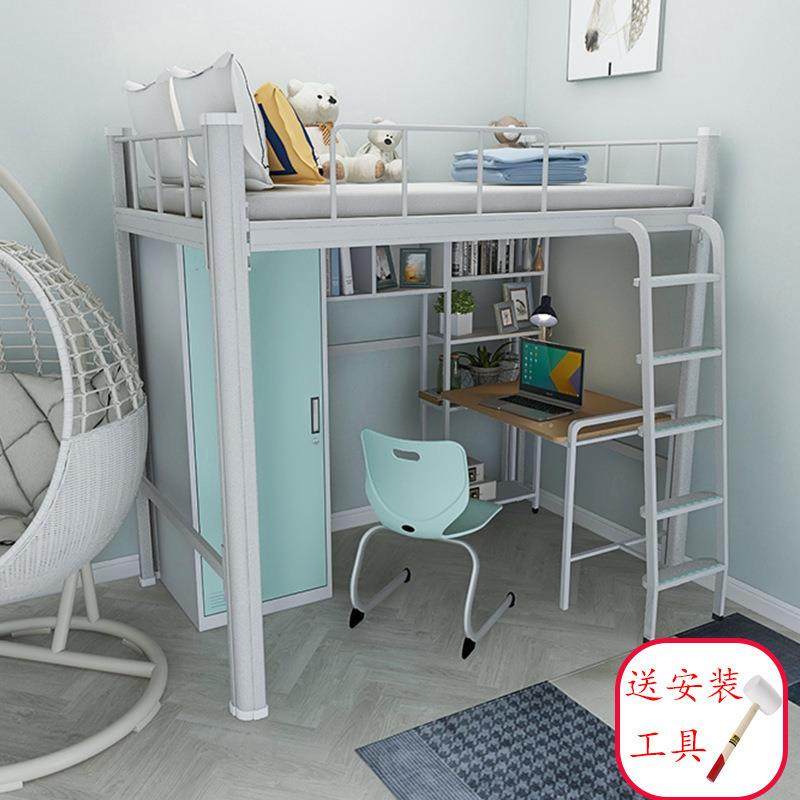 学生公寓床地上床下组合桌床宿舍床员铁工架床上下铺双层HWK床落,淘宝优惠券,粉丝福利购,淘宝优惠卷