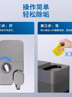 飞利浦净水器直饮加热饮水机专用食品级柠檬酸除垢清洁滤芯ADD582