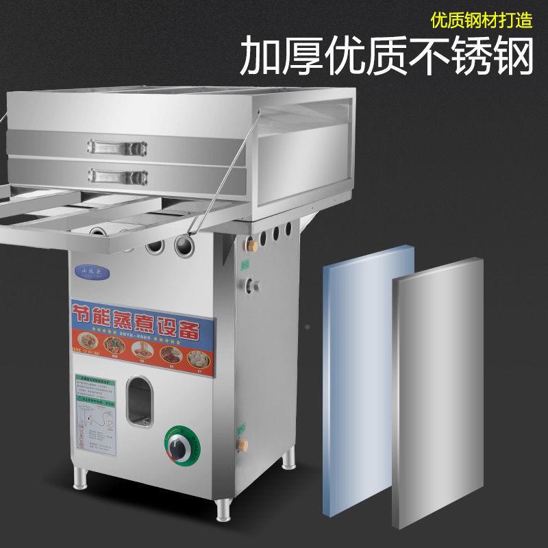Guangdong business stall drawer-type stone intestine rice machine BGL breakfast with stainless steel intestine steel shop grinding and steaming chassis rice steaming tray