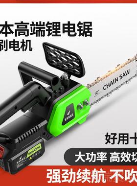 锯进口锂电锯充电电式大率功链锯小型多功能家用户博文外树树伐木