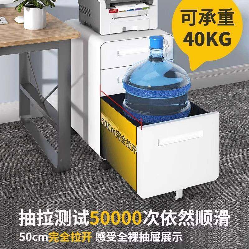 活动抽柜铁皮文柜办公件ZOZ室桌下屉柜锁移动资带料收纳柜床头小,淘宝优惠券,粉丝福利购,淘宝优惠卷