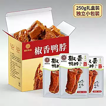 鑫梁食品椒香鸭脖250g*2盒[6元优惠券]-寻折猪