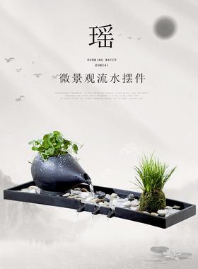 客厅养古法缸缸造鱼器景tlznloyl鱼缸水循环流水摆件水景过滤全套