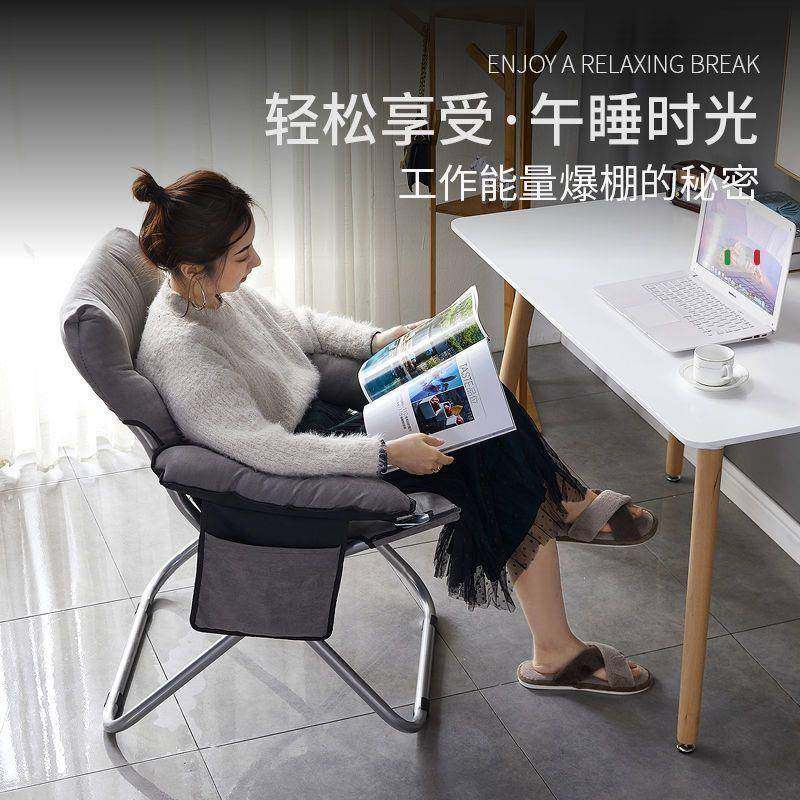 人家电脑椅子靠背休闲见详情阳办公书桌椅懒沙发椅台学生宿舍舒适,淘宝优惠券,粉丝福利购,淘宝优惠卷