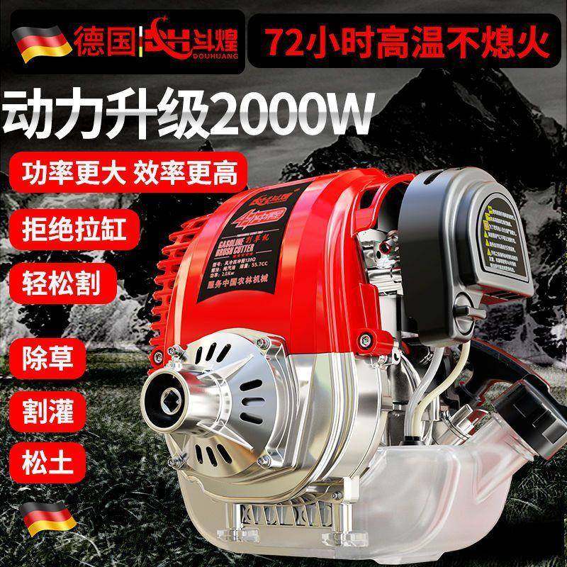 德草国斗煌割草机草割机四冲程背除负式松土开荒汽油深耕农机VPB,淘宝优惠券,粉丝福利购,淘宝优惠卷