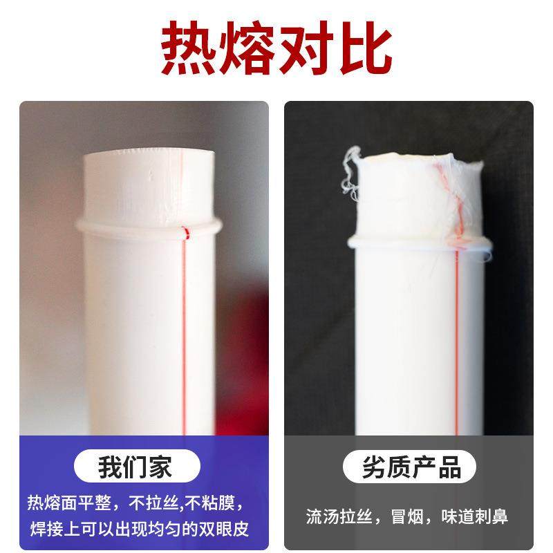 ppr管材冷热水管ppr给水管4米工程自来水管保温32ppr水管,淘宝优惠券,粉丝福利购,淘宝优惠卷