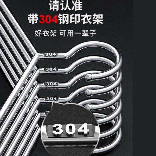 怡诺304不锈钢衣架防滑无痕晾衣架子加粗加厚家用挂嗮衣架衣撑【,淘宝优惠券,粉丝福利购,淘宝优惠卷