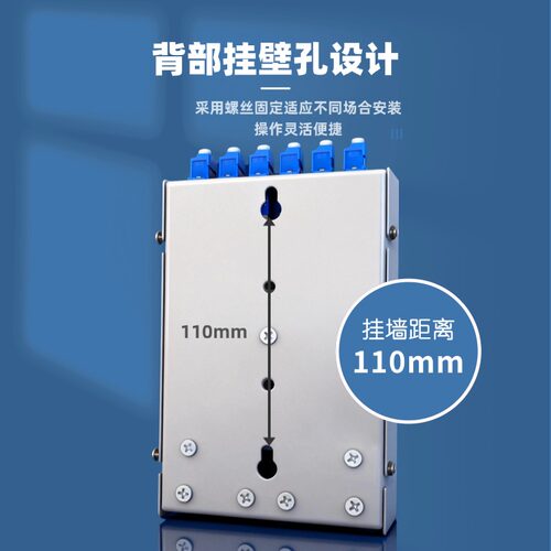 4口光纤终端盒满配2口6口8口12口SC/LC/FC/ST光缆熔接盒光缆分线盒桌面壁挂式/桌面式 - 图2