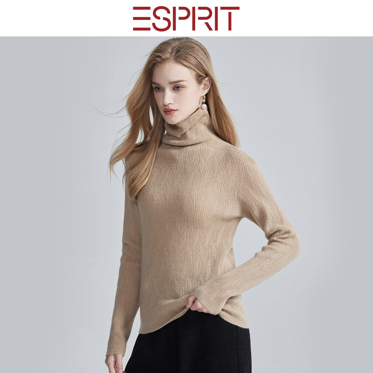 ESPRIT/埃斯普利特极简高领羊毛衫女长袖修身显瘦百搭针织打底衫,淘宝优惠券,粉丝福利购,淘宝优惠卷