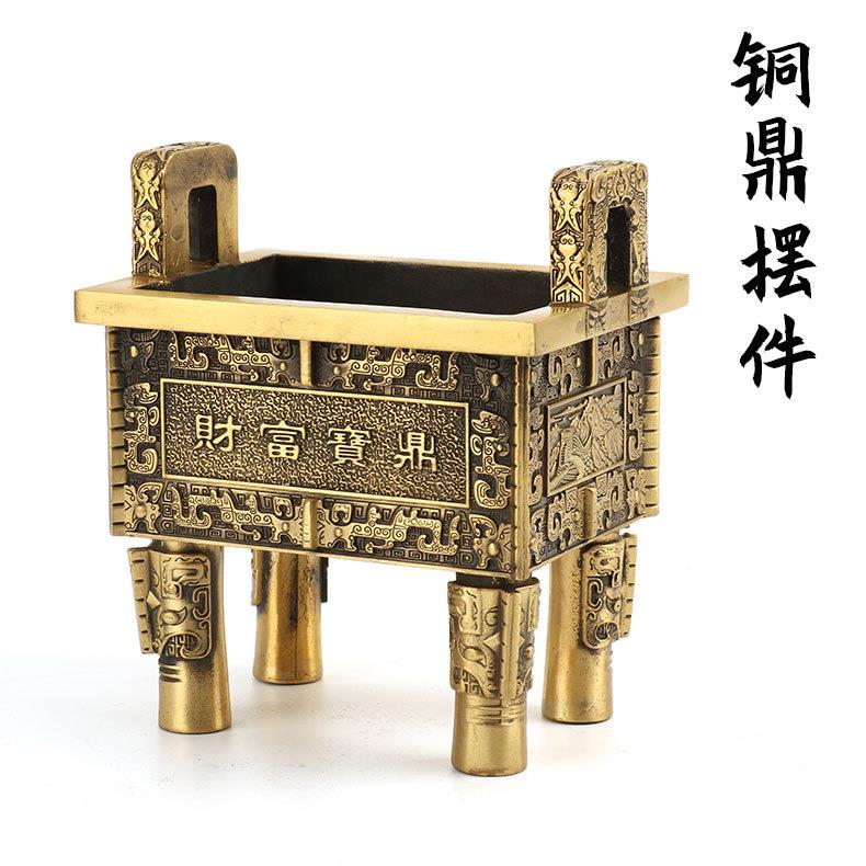 厂家铜鼎摆件财宝鼎鼎盛千富秋938家居工艺品铜器摆件 - 图1