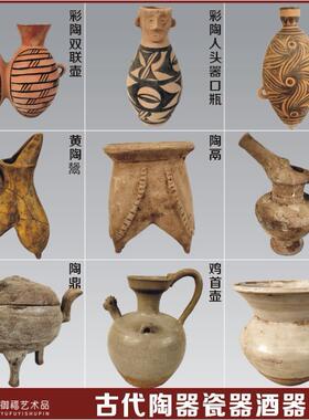 新石器联彩陶双陶壶仿首古做旧鬶陶鼎陶斝陶壶唐三彩凤壶陶100027