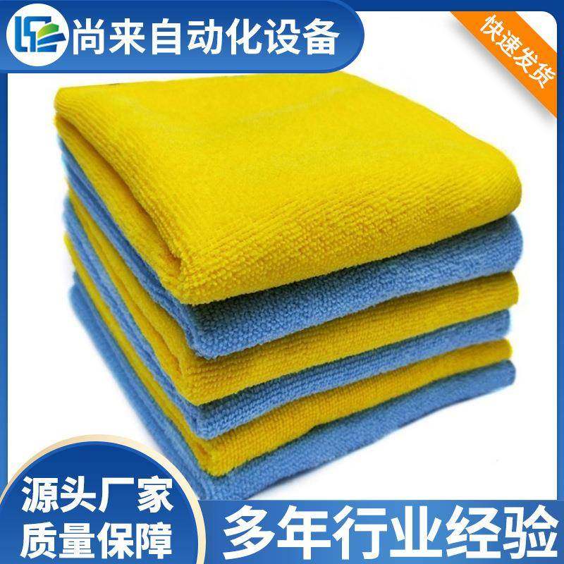 超声波毛巾机全自动毛巾布分切机洗脸巾横切一次性无纺布浴巾机械,淘宝优惠券,粉丝福利购,淘宝优惠卷