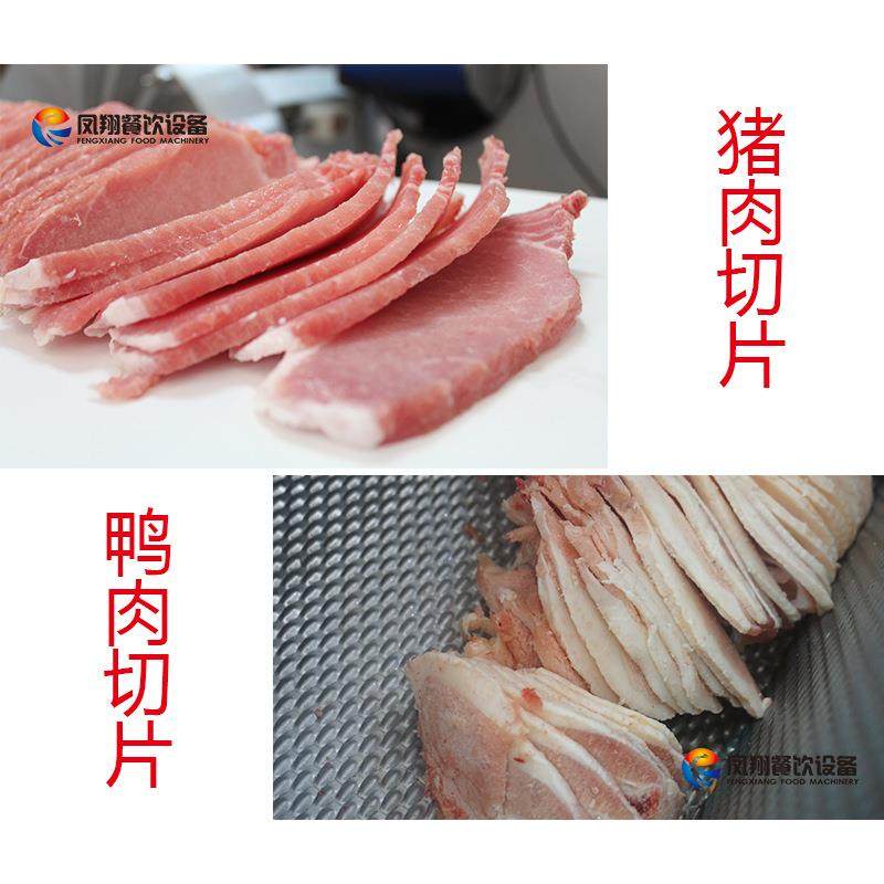 工厂直销全自动冻肉砍排机牛肉切片机牛排猪扒排骨砍排机,淘宝优惠券,粉丝福利购,淘宝优惠卷