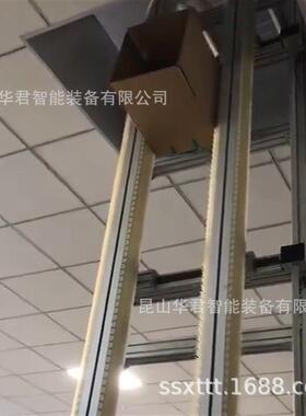 跨楼层空箱夹持线空瓶罐装夹持对接薯片饮料线下降爬坡输送线