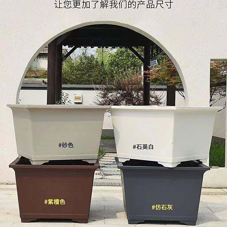 大型植物盆栽盆正方形特大号花盆仿紫砂塑料花箱户外特大加厚花箱,淘宝优惠券,粉丝福利购,淘宝优惠卷